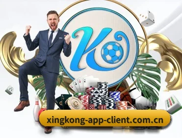 xingkong手机端入口 APP 深度功能
